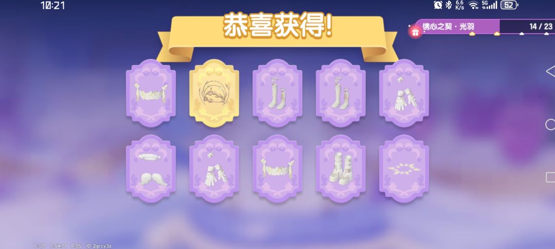 七手八脚的 3