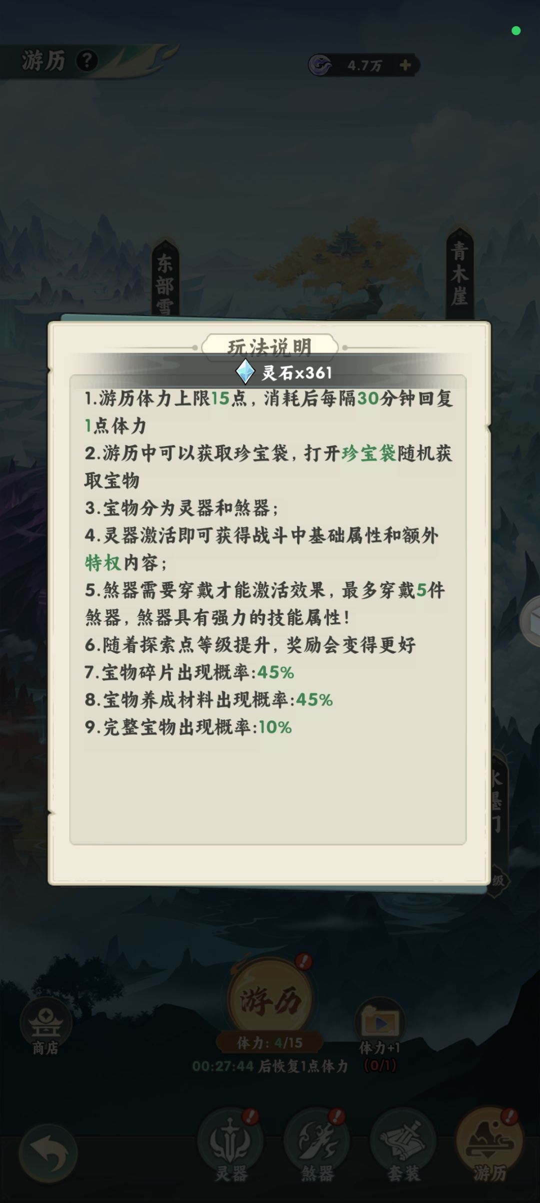 概率问题 1