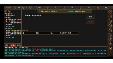 【浪子回头】任务（全过程）