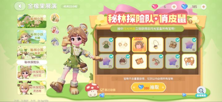 抽了一半才发现有其他颜色截图