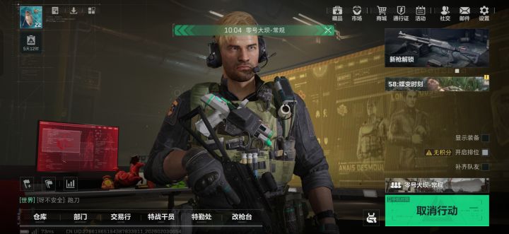 没人玩吗?匹配这么久截图