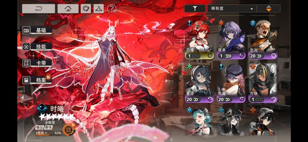 求配队。! 2