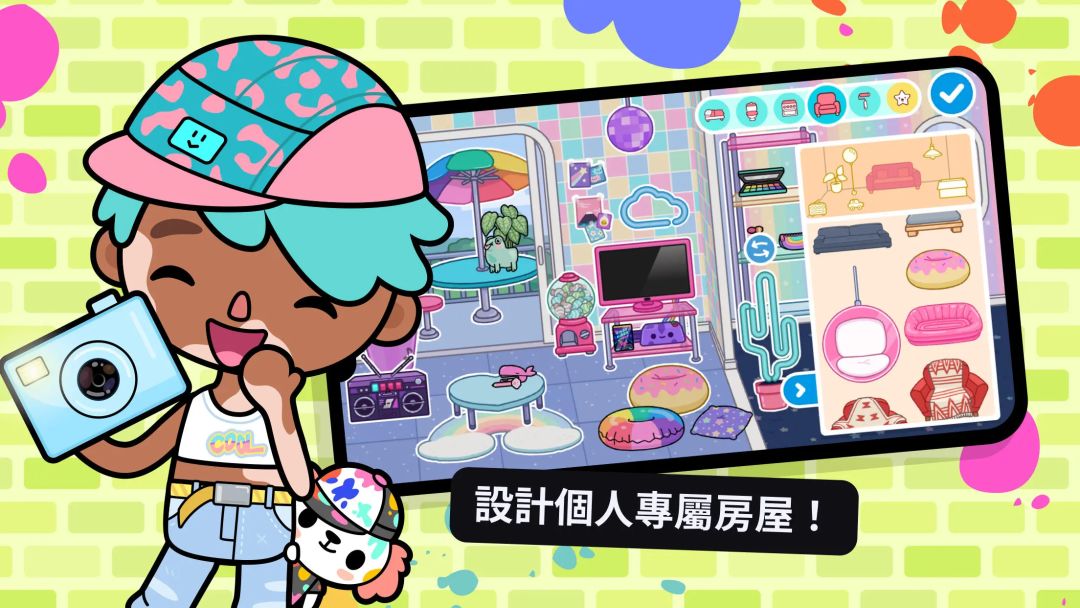 🎮托卡生活世界|模拟生活类手游 3