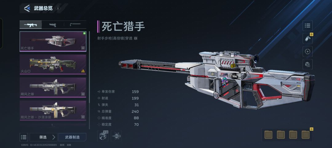 有人加好友组队吗 1