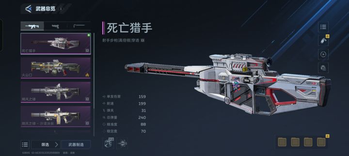 有人加好友组队吗截图