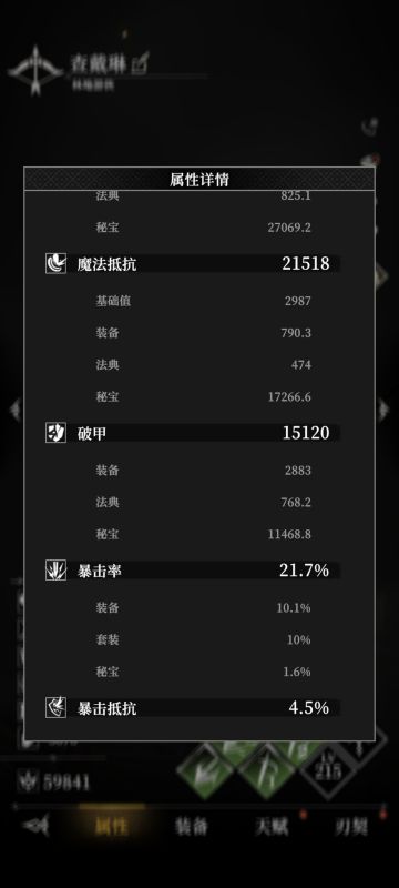 正视摩尔多斯，拒绝盲从主播