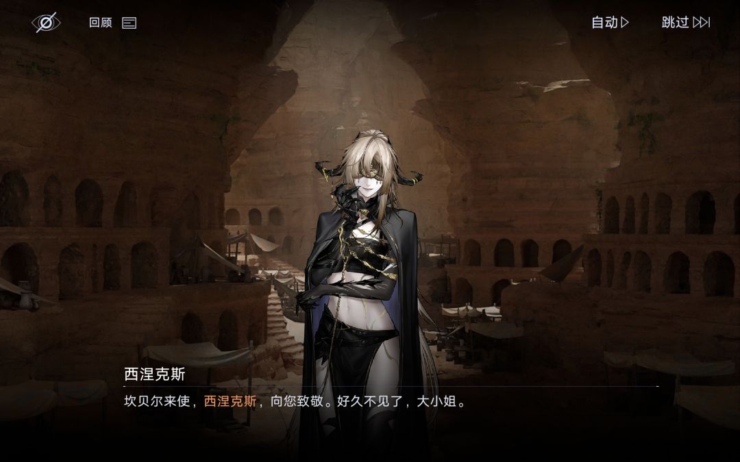 新角色即将登场!好难猜呀 2