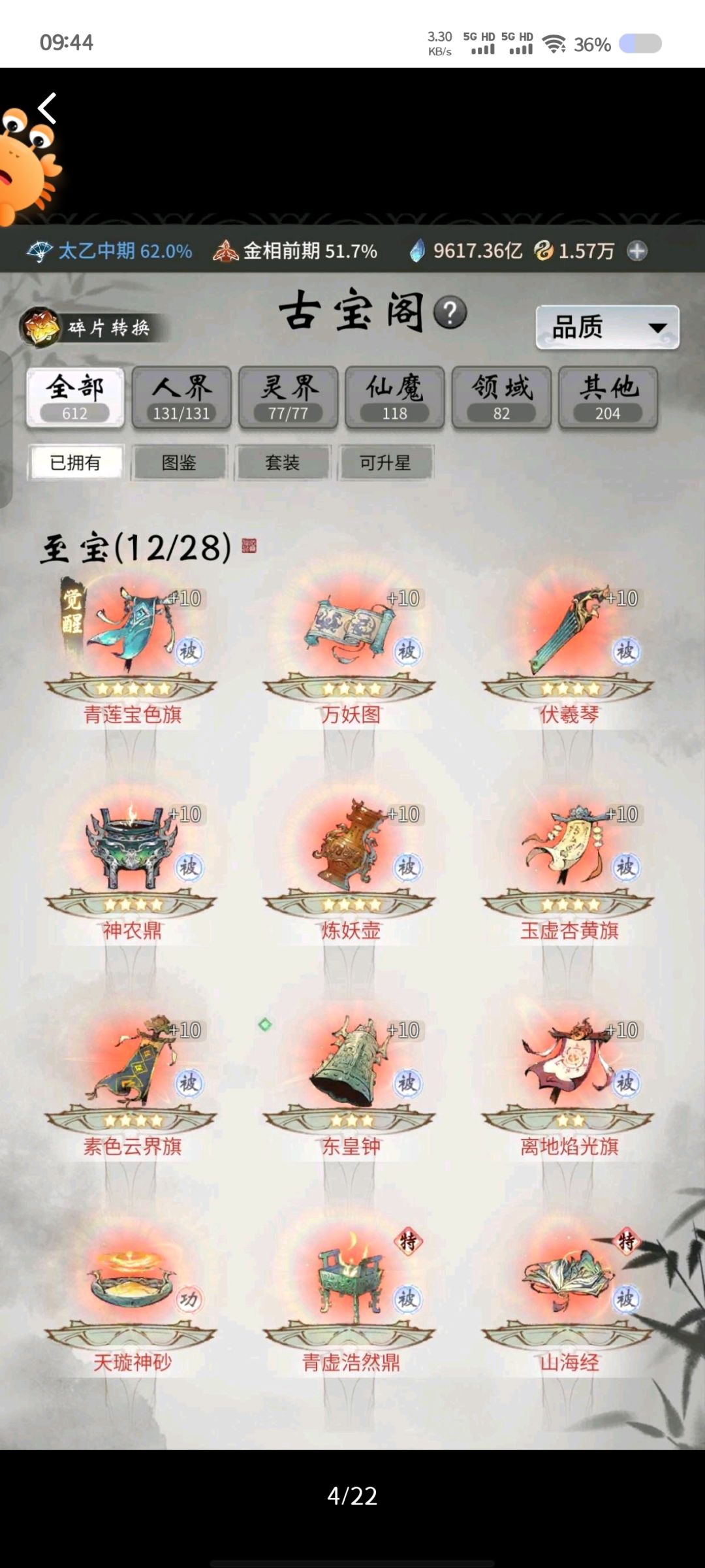 想入坑 兄弟们帮我看看 2