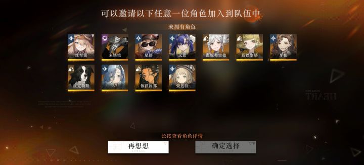 萌新求助截图