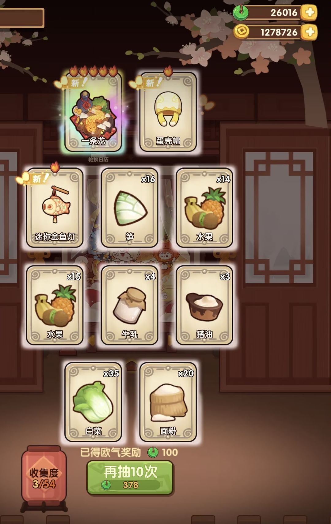 第一发就中了! 1