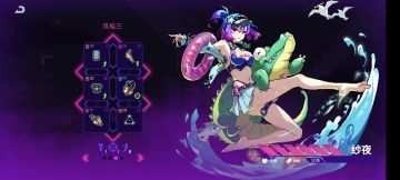 关于新模式与个人心得攻略