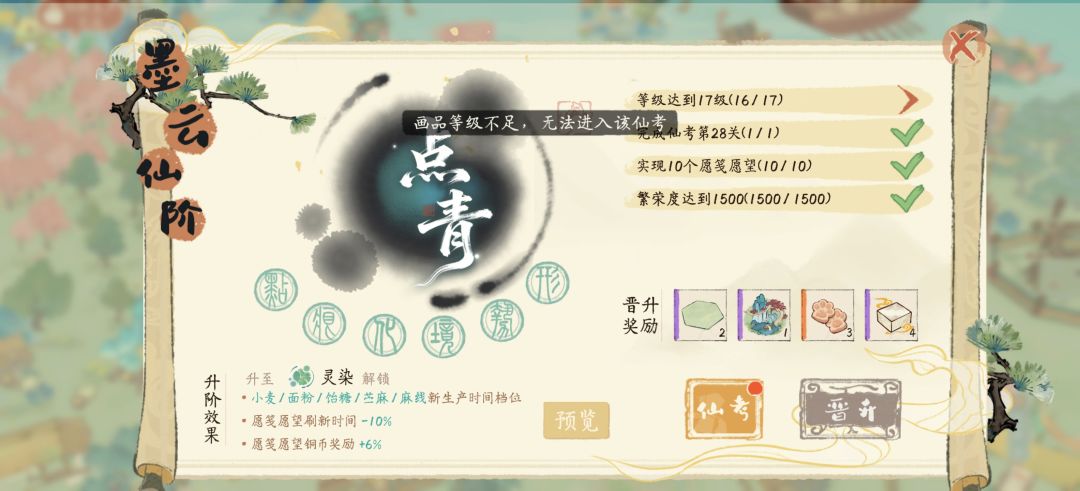 bug 1