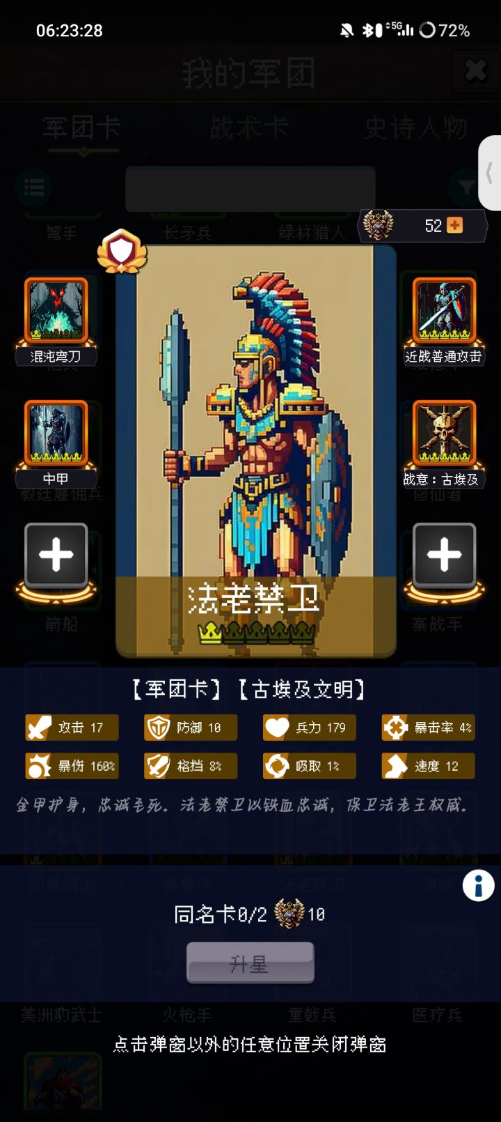 论坛打卡第二天截图