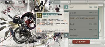 战略队倒数第二块拼图齐了