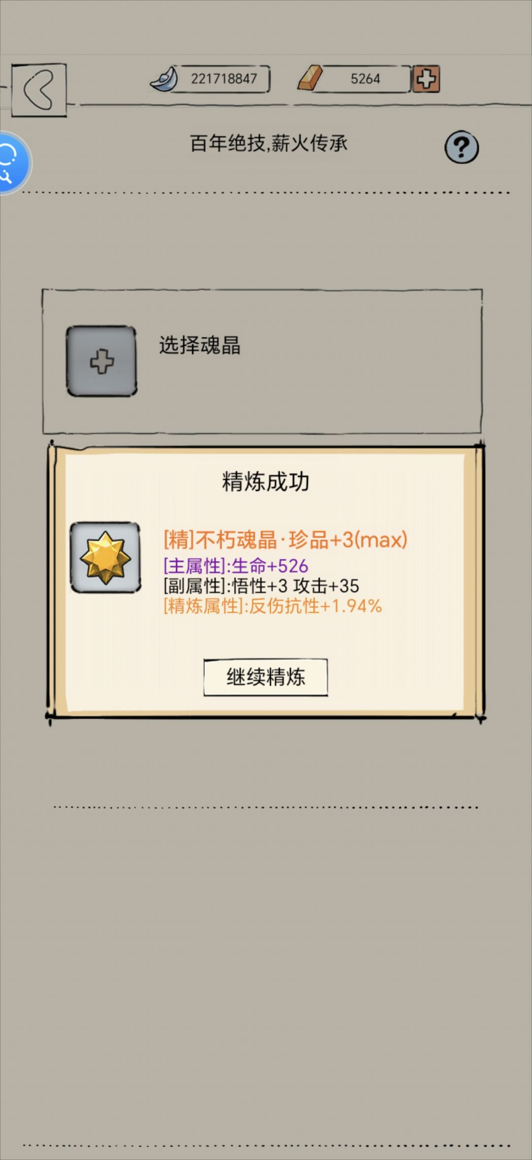 这些词条什么意思看不懂 2