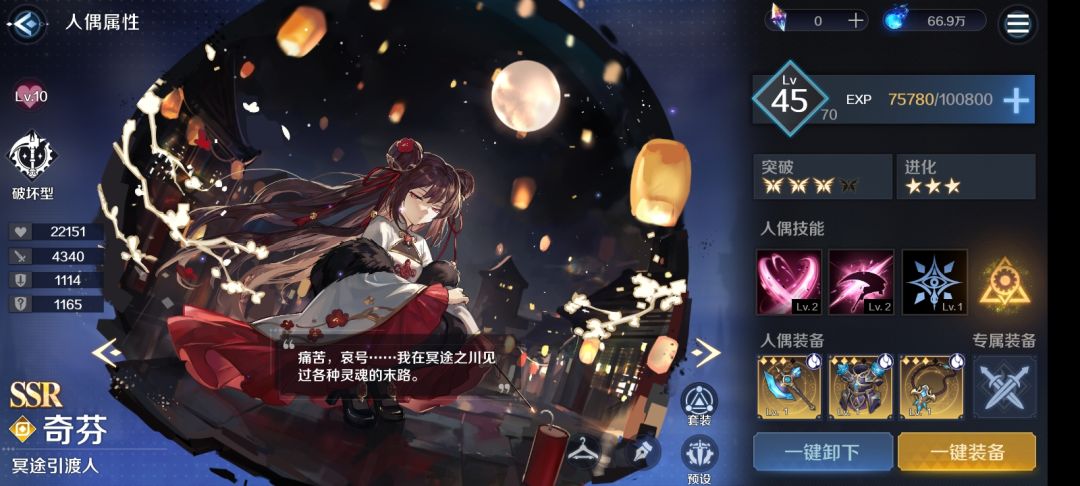动态图片 7