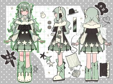 《初音未来：缤纷舞台》第八届服装征集获奖者公布！