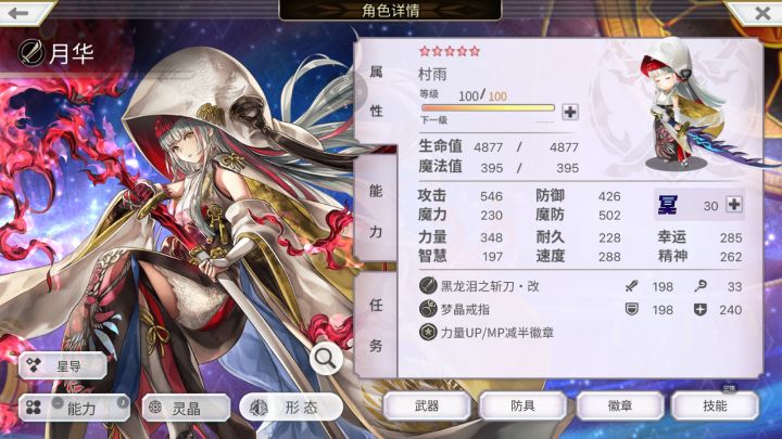 求助龙岛书架截图