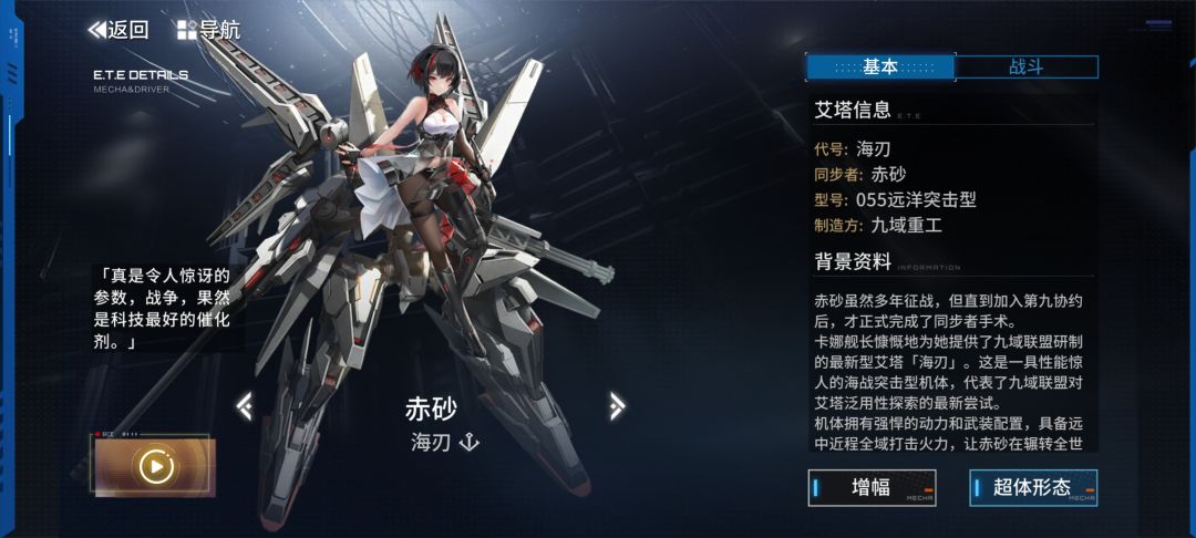 爆率真滴高50发EX 4