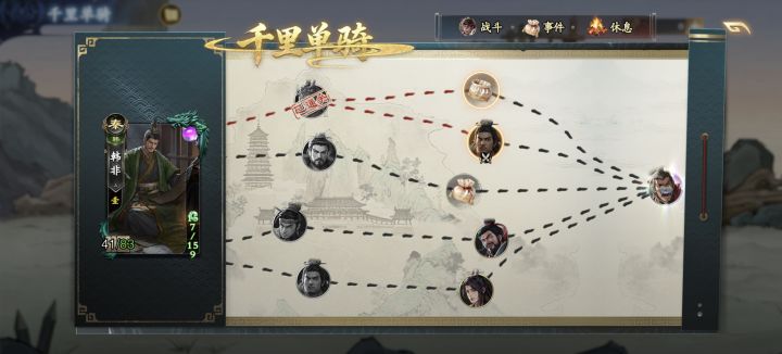 159血 / 80手牌上限/无限杀次数和全牌变万剑桃花 韩非
开局
先发制人加封禁加喝断保证让敌人变白板截图