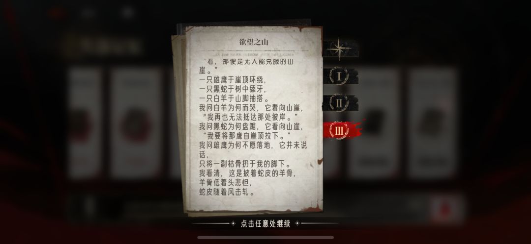 这个小故事 源自哪里 1