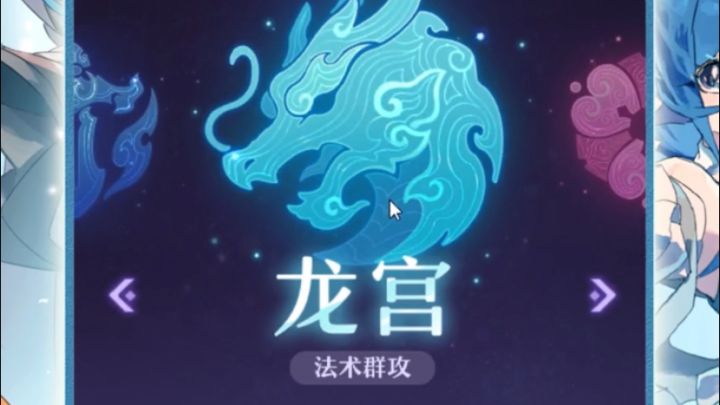长安幻想攻略技巧截图