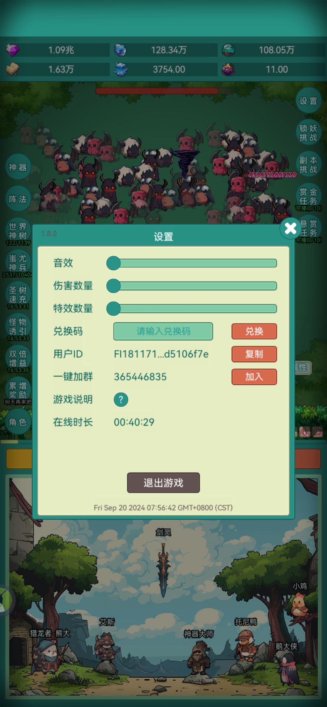 皮肤多多,活动多多 2