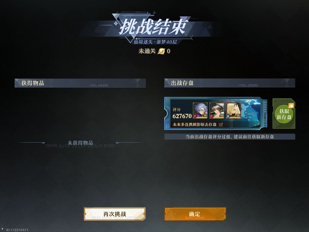 不是说好的简单吗 2