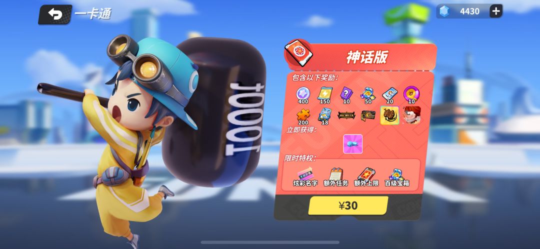 bug 1