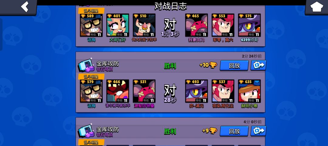 猫雷！流猴子跳棍进场截图