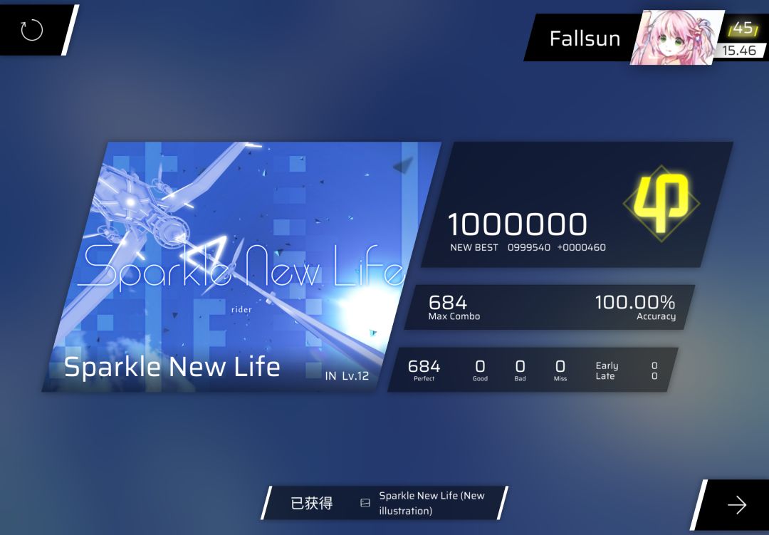 入站/入坑百日纪念&IN7~12制霸! 4