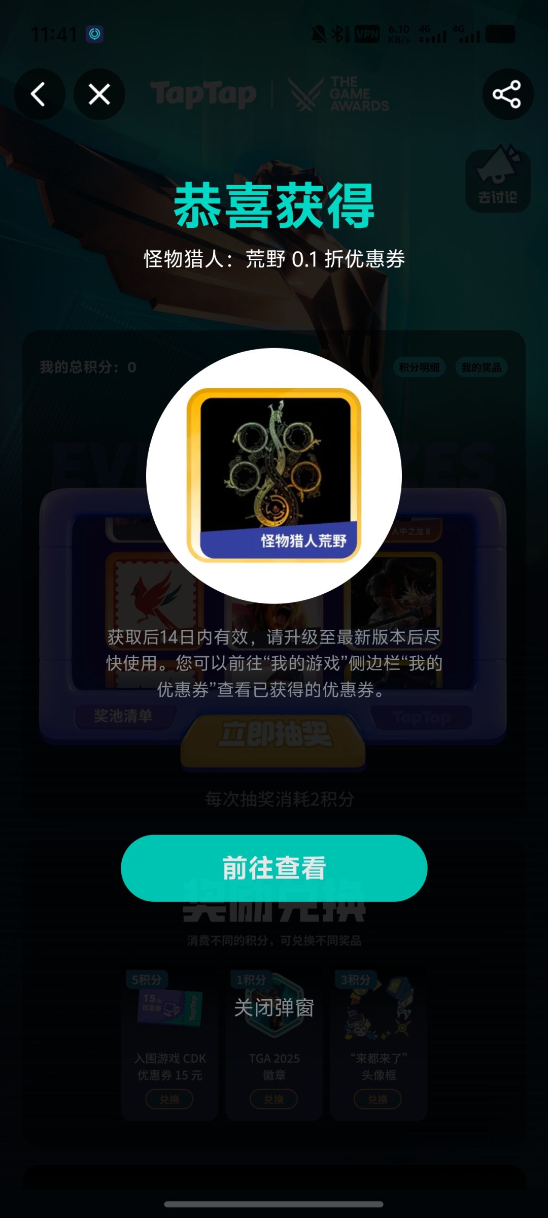出货了 1