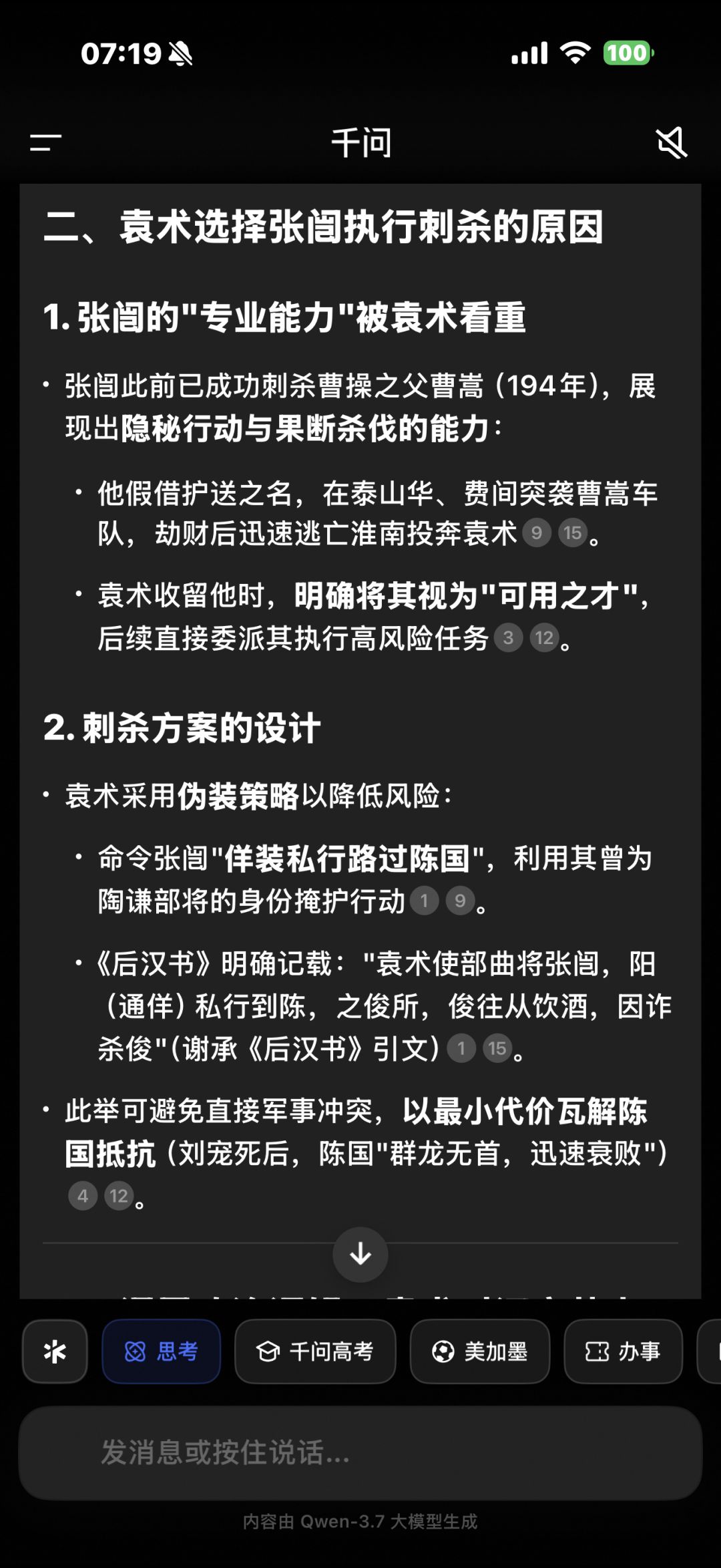 论游戏荒的痛苦与煎熬 3