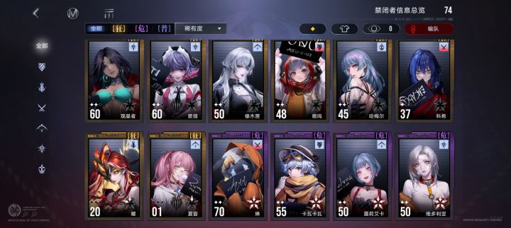 回归٩(•̀b •́ )و截图