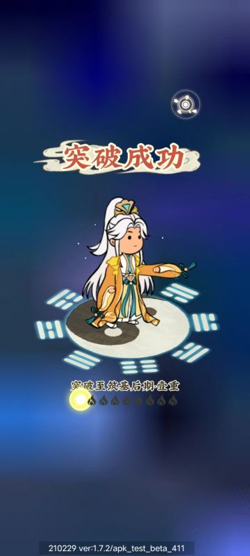 公测在即，分享一些小技巧。