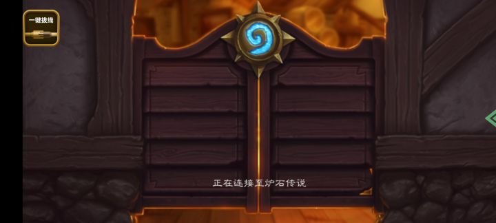 卡这个页面了为啥，等完时间卡这个页面不动了截图