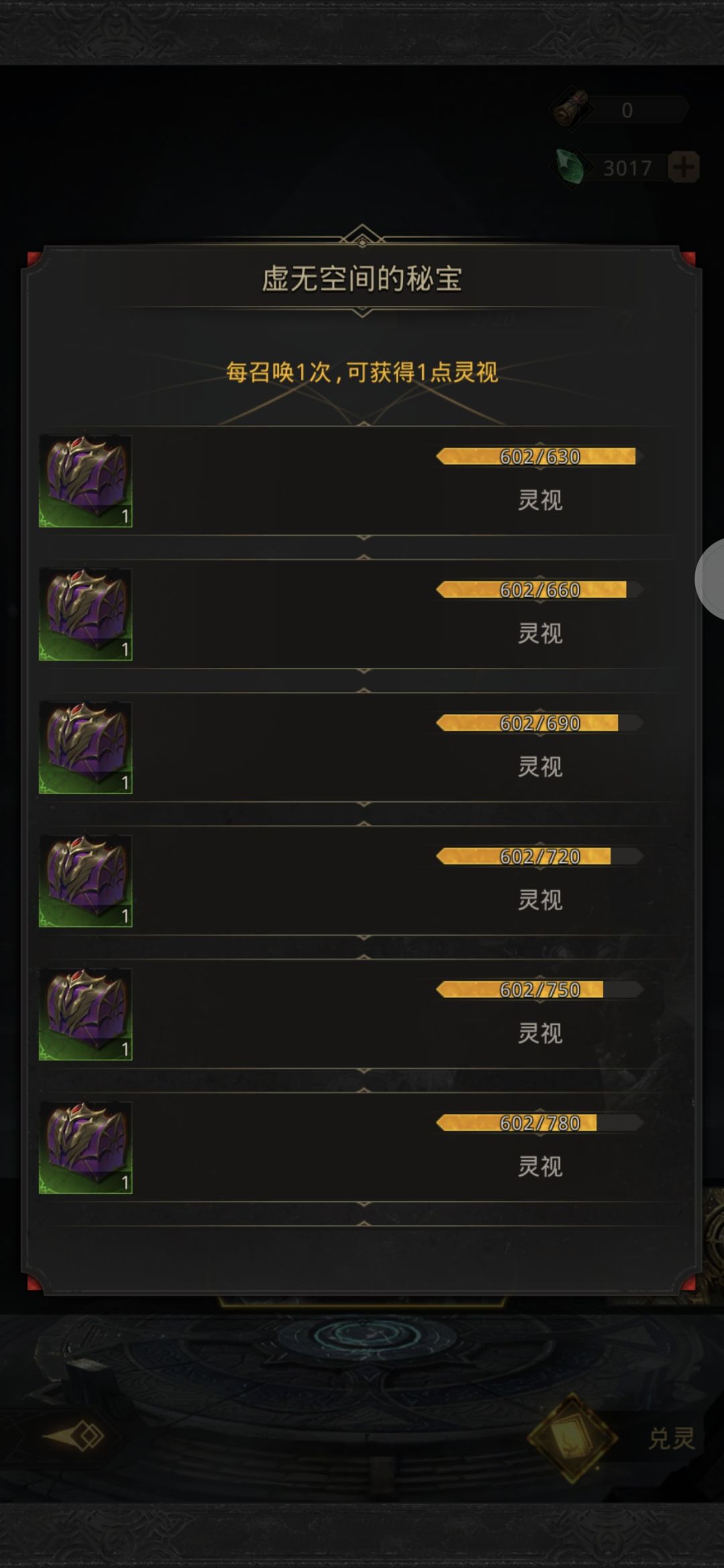 萌新提问 1