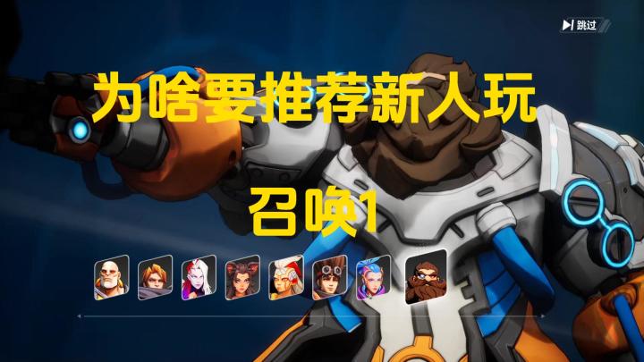 推荐萌新入坑首选召唤1的原因!截图