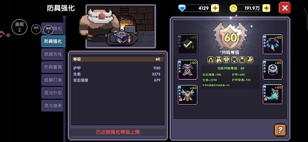 新年快乐 2