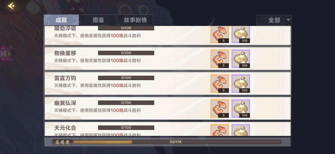 分享一下碰瓷土构筑 2