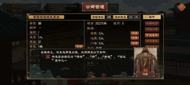 这个新版本更新后怎么出镇?截图