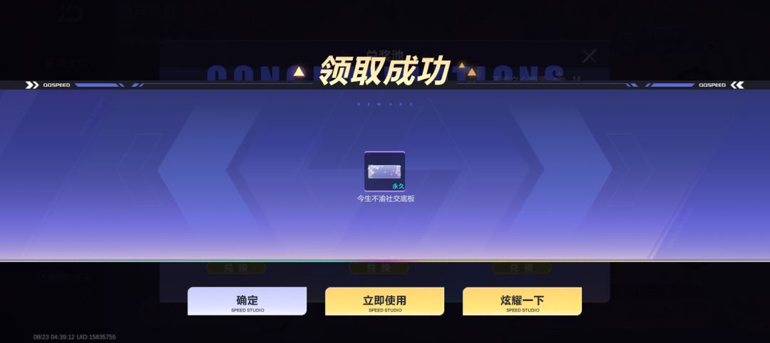两千多个水晶球左右兑换了 2