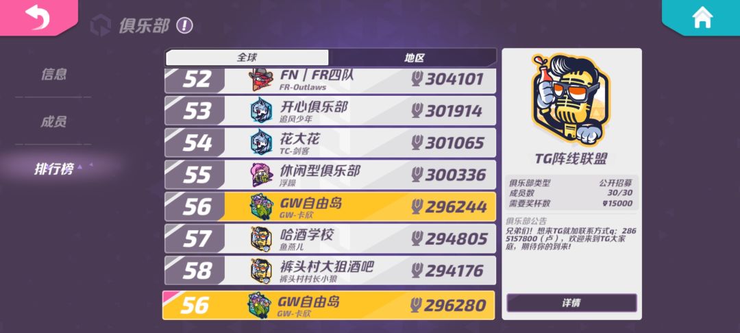 动态图片 5