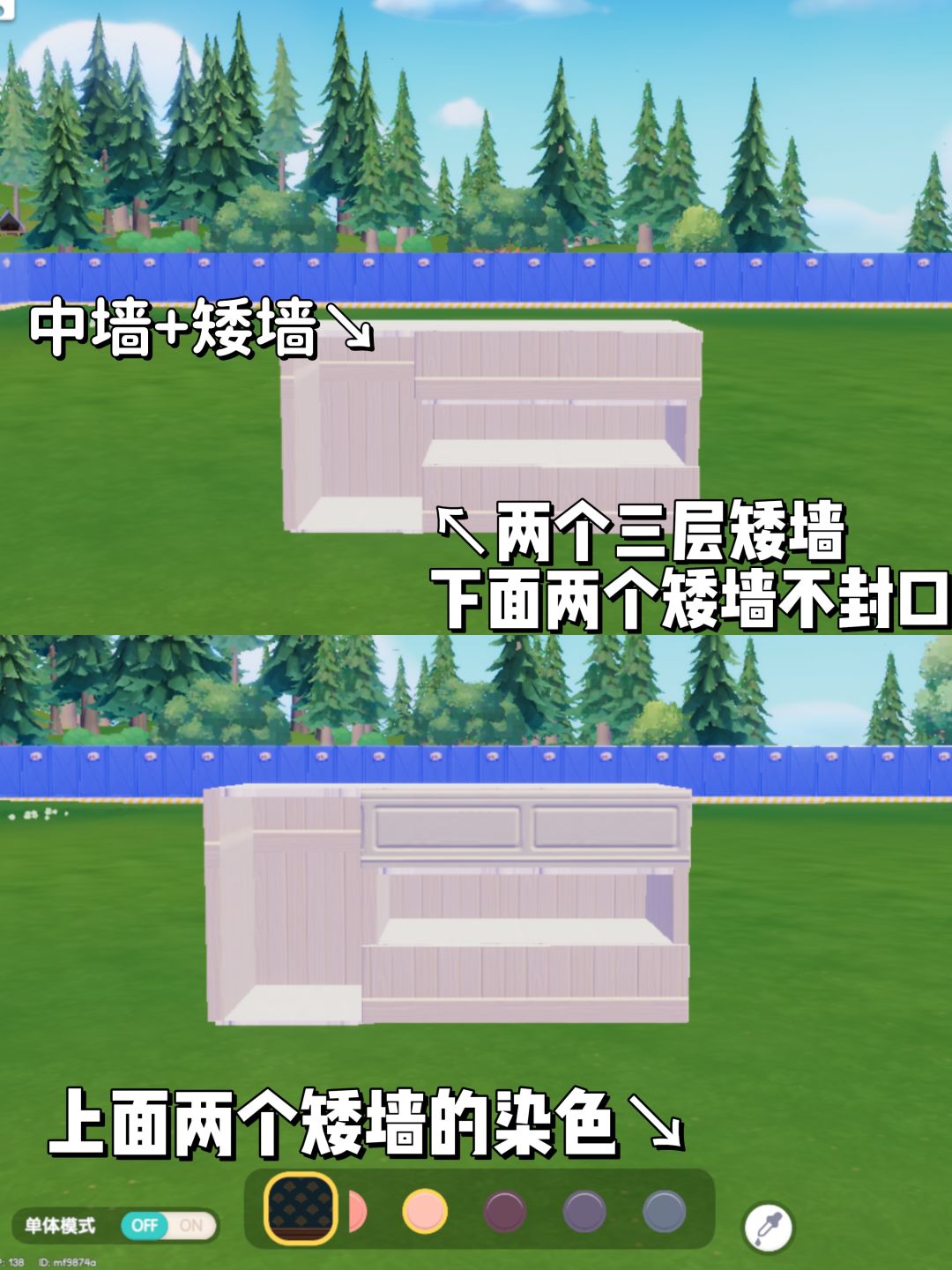 心动小镇‖浴室入户不知道怎么装修? 2