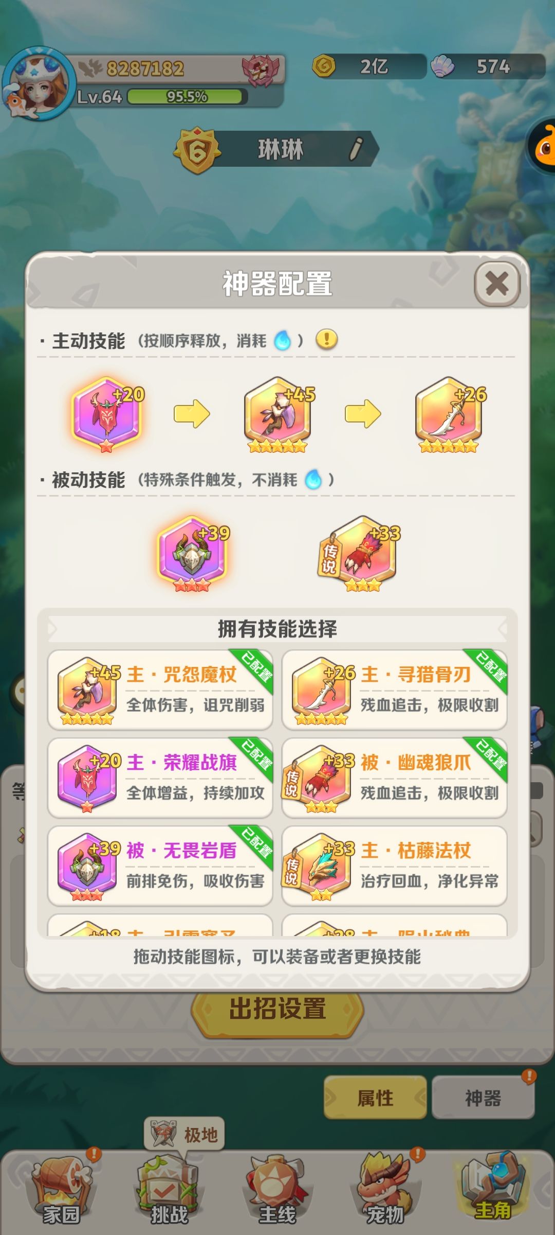 #退游，肝不动也氪不动了 2