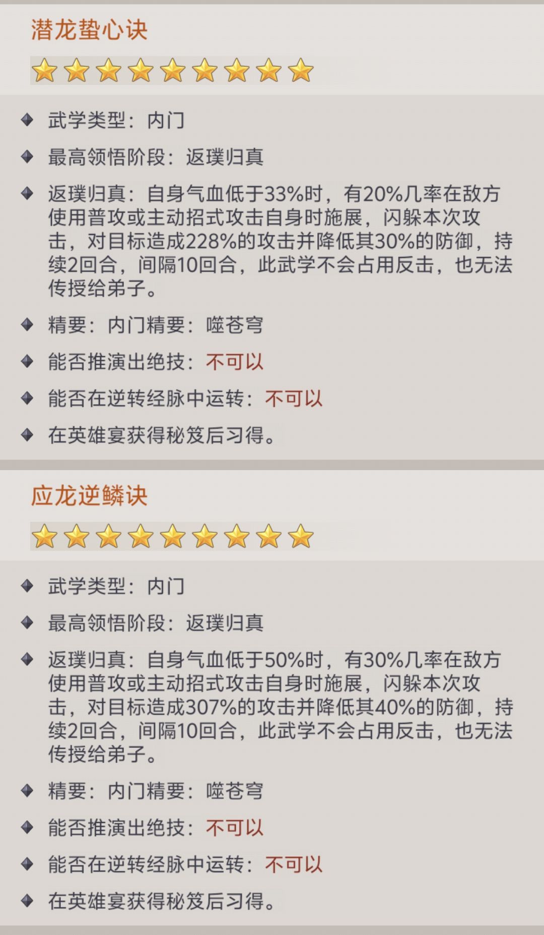 哦豁!策划这波准备圈一波大的啊 2