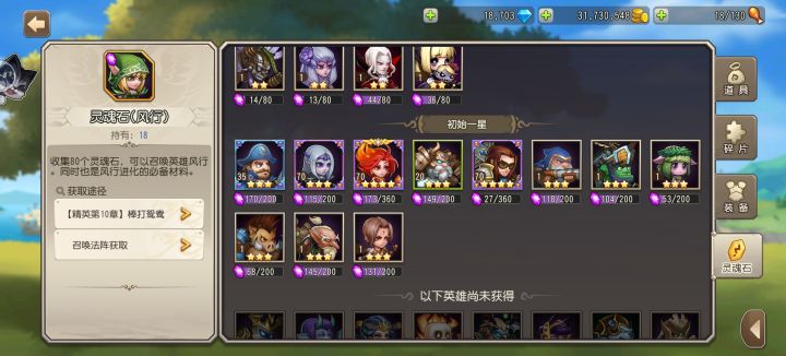 大佬们截图