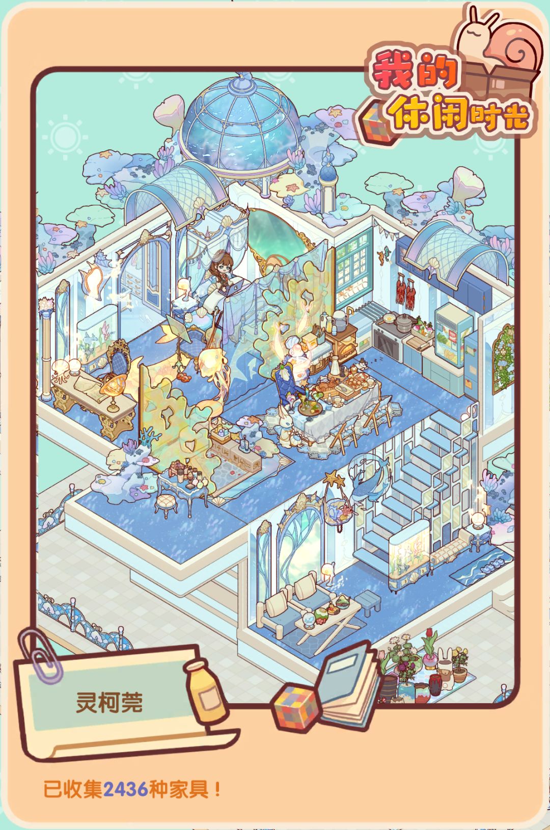 海洋主题 1