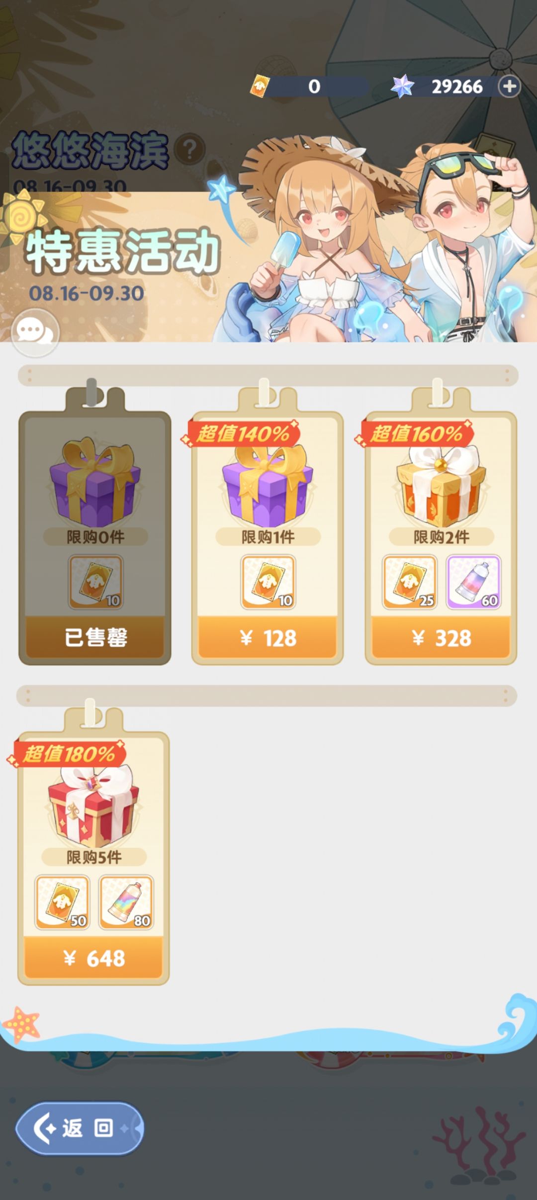 给我整不会了,还有一票咧 2