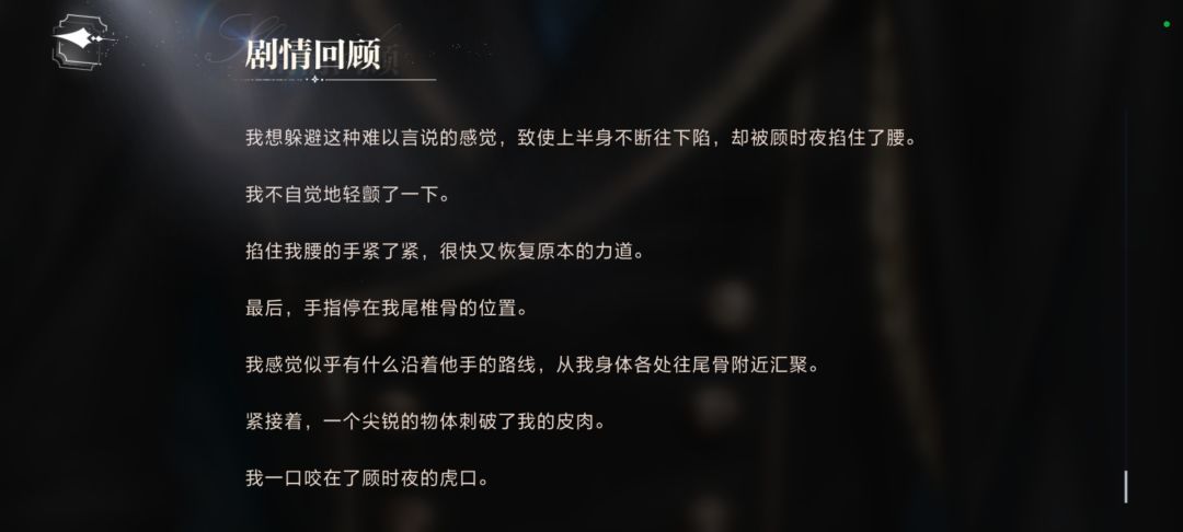 四哥实“干”家 3